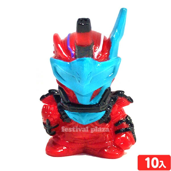 ブラッドスターク10個入 仮面ライダービルド {子供会 景品 お祭り くじ引き 縁日 すくい人形 キャラクターすくい 人形 人形すくい} 【キャラクターすくい】 [18C20]画像
