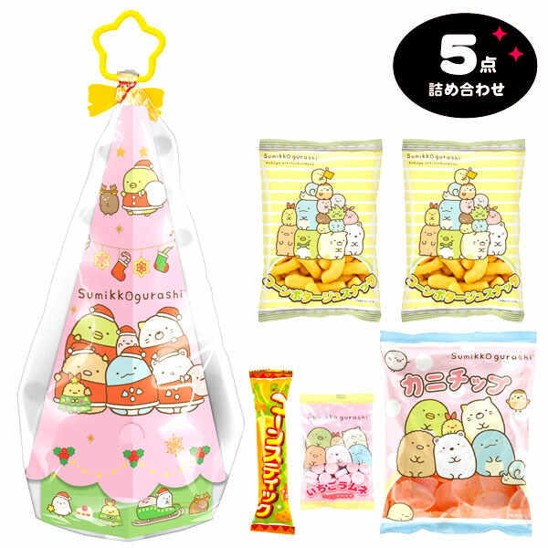 パウ パトロール ブーツ 誕生日 パーティー お菓子 犬 Xmas ウインターギフト プレゼント イベント 可愛い キャラクター お菓子詰め合わせパウパトロール クリスマス