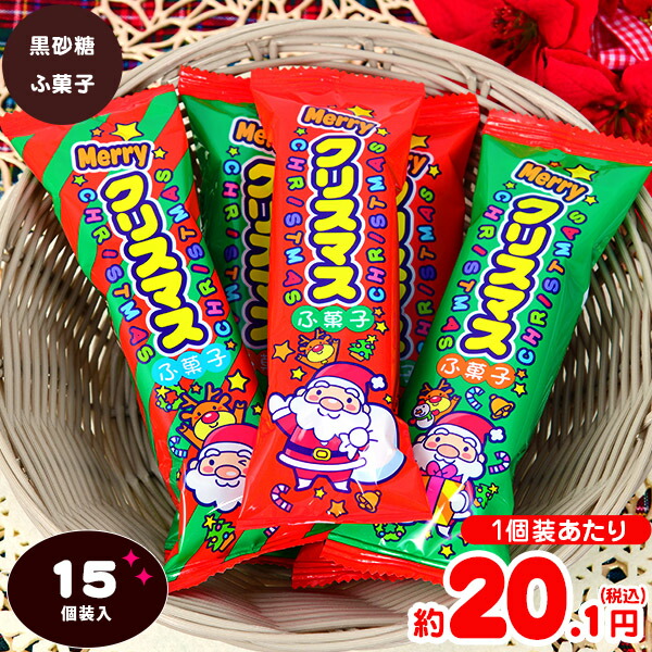 楽天市場】チロルチョコ クリスマスカップ 40粒入 { クリスマス菓子 }{ 業務用 詰め合わせ 個包装 子供会 自治会 子ども会 クリスマス会  プレゼント 配布 イベント }[22J22] : フェスティバルプラザ