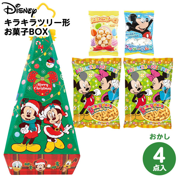 ハート キラキラ ツリー形お菓子BOX／ディズニー キャラクター { クリスマスお菓子 クリスマス お菓子 詰め合わせ 子供 クリスマスツリー ツリー  男の子 女の子 }{ おかし クリスマスプレゼント プレゼント ギフト 1000円以下 }[24K21]{配送区分Ｄ} | フェスティバルプラザ