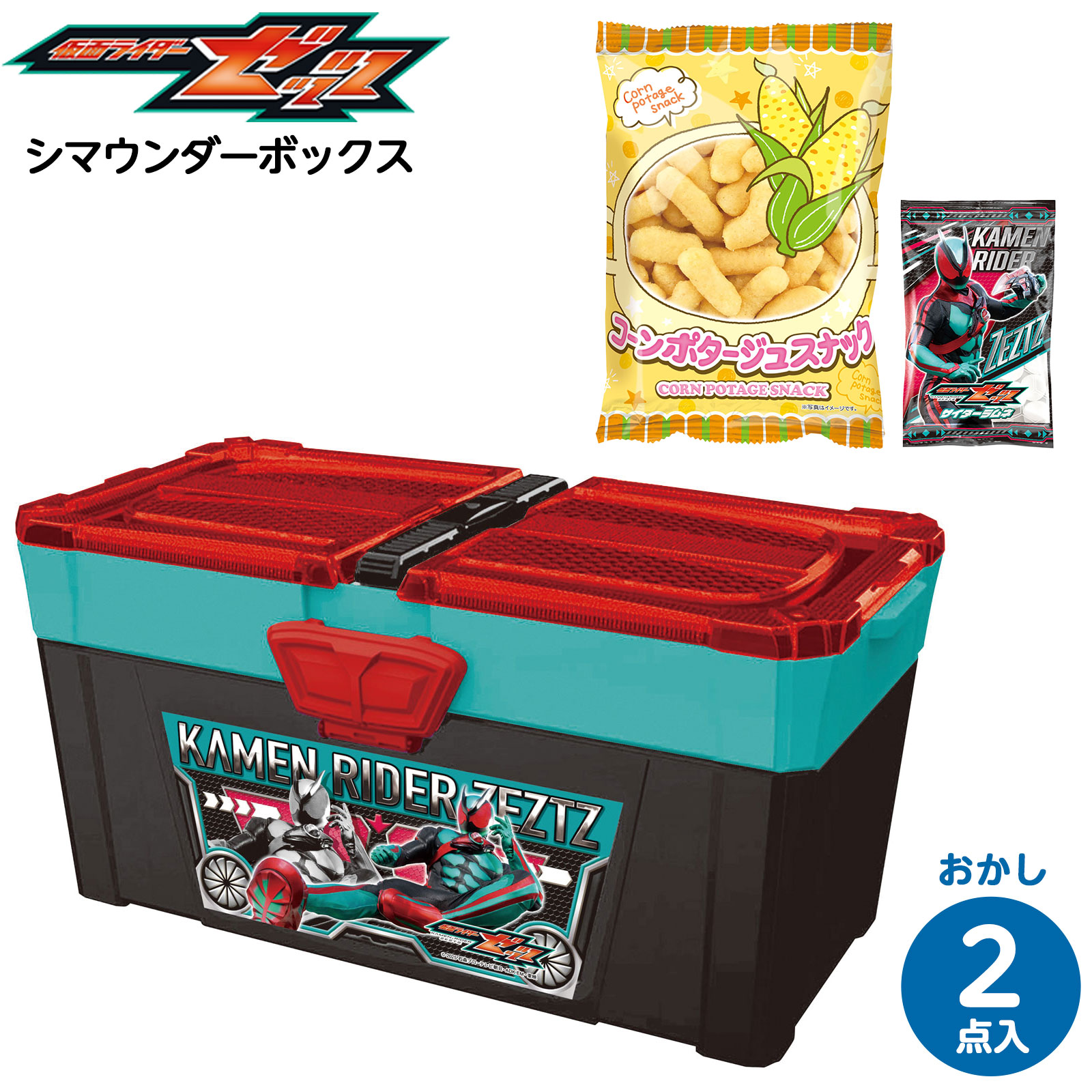 仮面ライダー詰合せセット Amazon | ハート(Heart) 仮面ライダーゼッツシマウンダーボックス 菓子