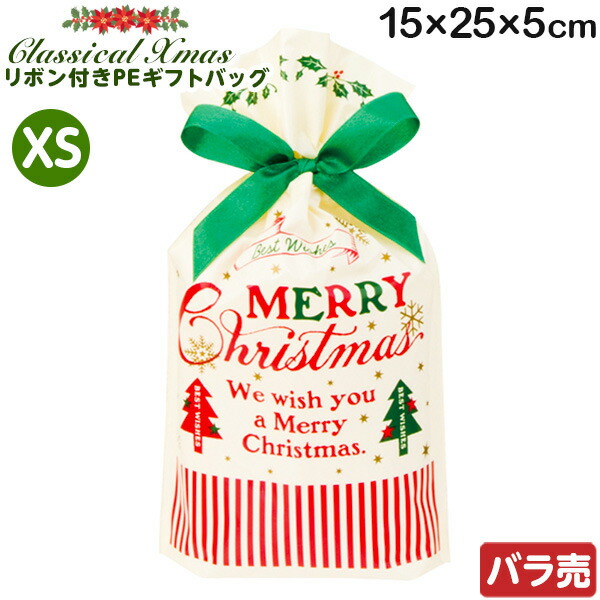 楽天市場】ZX-CL1 クリスマスフルリールクリップ付／レッド-1 ( 10個