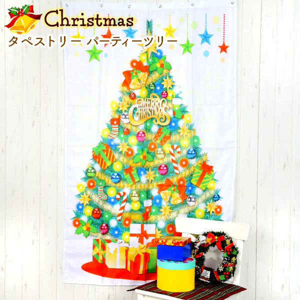 Xmas タペストリー パーティーツリー W90x H150cm クリスマス クリスマス雑貨 壁紙 大きい クリスマスツリー かわいい パーティー グッズ イベント 飾り デコレーション 雑貨 装飾 店舗 撮影 おしゃれ 飾りつけ 22i29 22秋冬新作