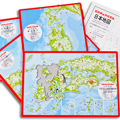 楽天市場 地図パズルシリーズ 日本地図 パズル 4枚セット 合計75