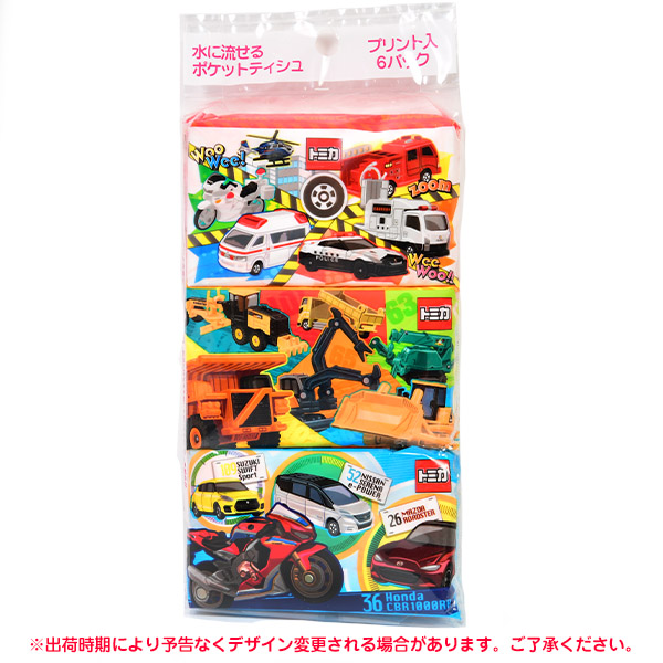 楽天市場 トミカ ポケットティッシュ 6p トイレ 携帯用 衛生用品 子供 こども キッズ 小学生 幼稚園 保育園 男の子 人気 キャラクター h24 フェスティバルプラザ