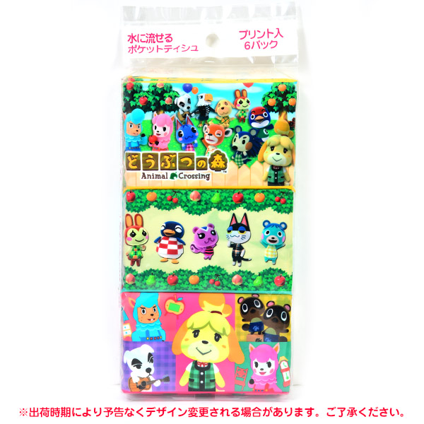 楽天市場 どうぶつの森 ポケットティッシュ 6p どう森 トイレ 携帯用 衛生用品 子供 こども キッズ 小学生 幼稚園 保育園 女の子 人気 キャラクター h24 フェスティバルプラザ