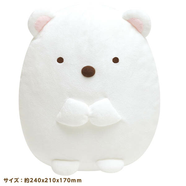 楽天市場 サンエックス すみっコぐらし ぬいぐるみ M しろくま Mp62101 すみっこ すみっこぐらし おもちゃ ギフト 誕生日プレゼント イベント 子ども会 おまけ プレゼント 雑貨 426 21f04 フェスティバルプラザ