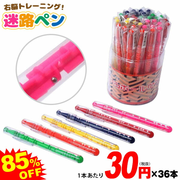 楽天市場 全カテゴリ 特集 バースデー フェスティバルプラザ