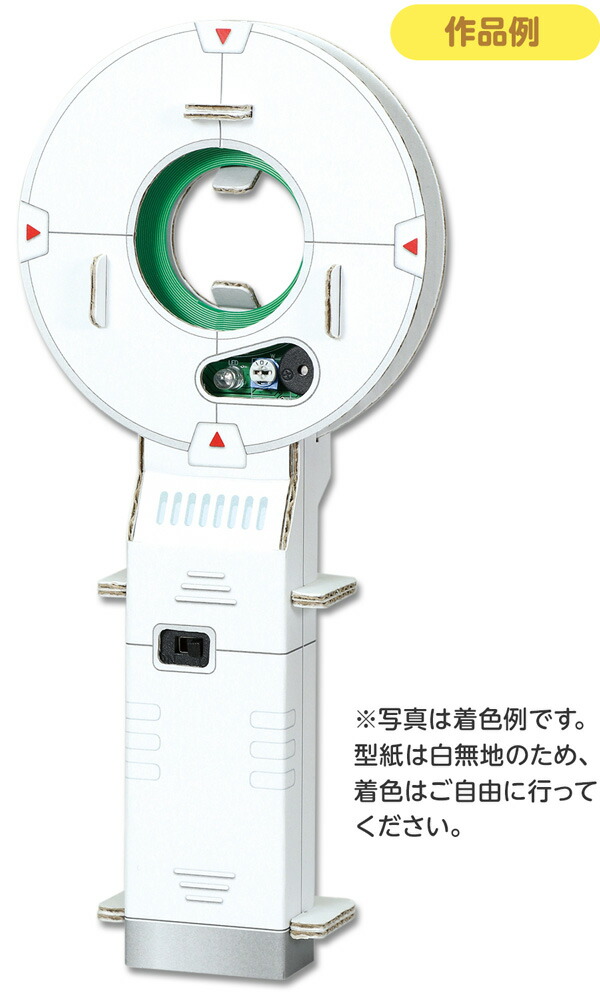 楽天市場 金属探知機 工作キット 金属 探知機 知育 工作 実験 手作り 夏休み 課題 宿題 自由研究 学校 おうち ハンドクラフト アーテック Artec 21f14 フェスティバルプラザ