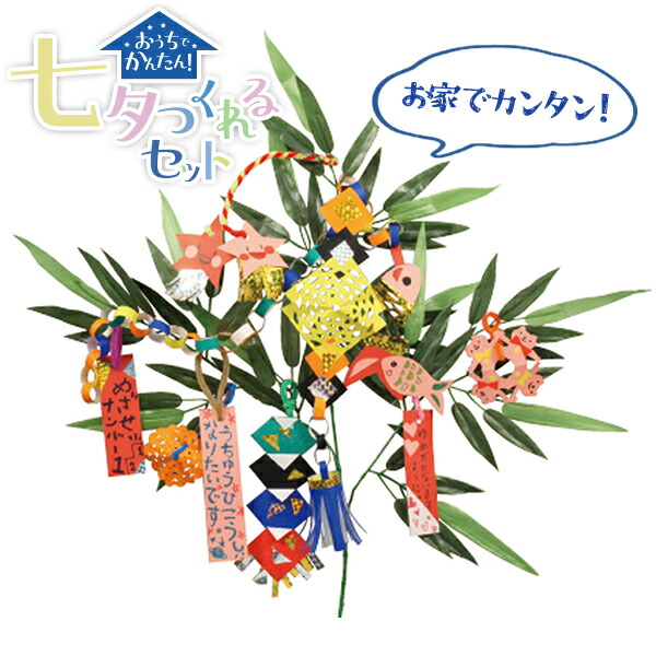 一部予約 トーヨー 006027 ぜんぶちがうがらの千代紙 15cm 24枚入 花柄 ※価格は1個のお値段です 手帳・ノート・紙製品 