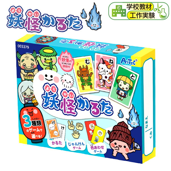 【通常：ボードゲーム】常勝!!立海かるた fnc-033792-0108.jpg
