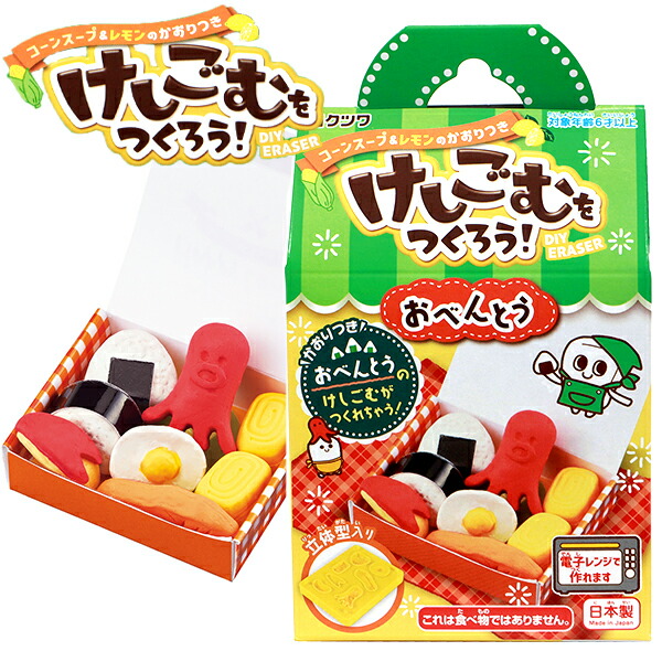 レトロ　クツワ　キャンディ　消しゴム レトロ クツワ キャンディ 消しゴム