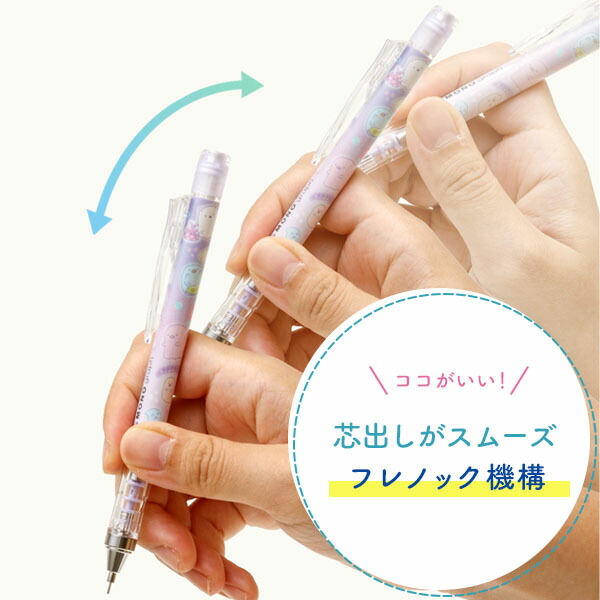 一番人気物 サンエックス すみっコぐらし モノグラフシャープペン PH12104 { シャープペンシル シャーペン モノグラフ すみっコ すみっこ  かわいい 人気 キャラクター 消しゴム付 }{ グッズ 雑貨 ギフト お祝い 誕生日プレゼント イベント パーティー }426 22H30 ...