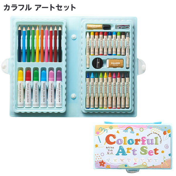 楽天市場】◎【在庫限り特価】【バラエティーアートセット】景品 粗品