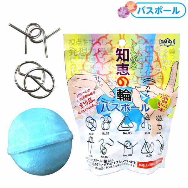 楽天市場】リアル 謎 中華 バスボール { バスボール かわいい 面白い