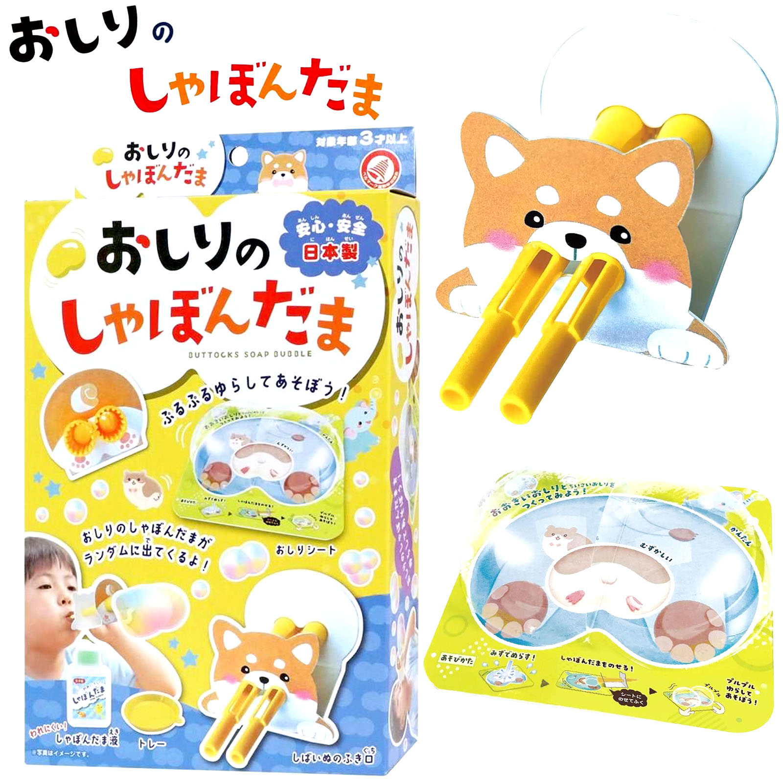 楽天市場】クツワ にじゅうまるのしゃぼんだま PS052 { 新入学文具 二