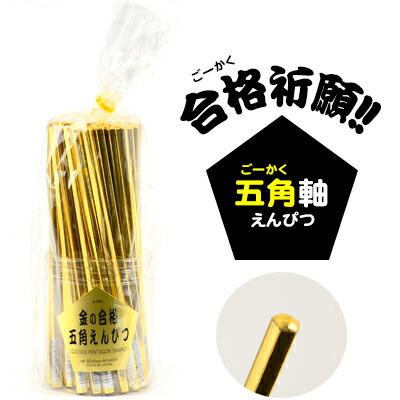 ジン　初期　ヒノデワシ　スケルトン　消しゴム　5種　1箱20個入　箱付 008423-c1.jpg