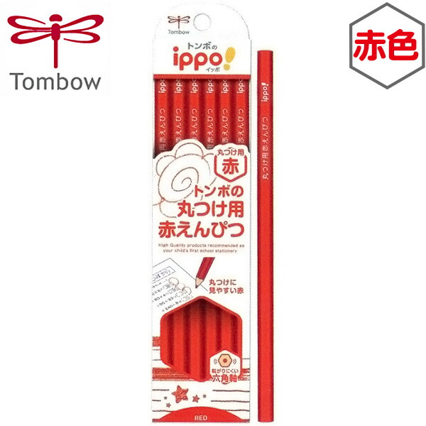 楽天市場】トンボ ippo 濃いえんぴつ用消しゴム { 新入学文具 イッポ