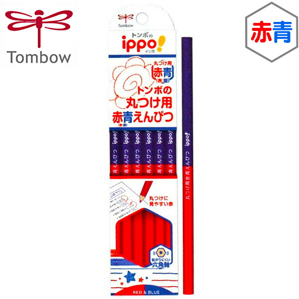 楽天市場】トンボ ippo 濃いえんぴつ用消しゴム { 新入学文具 イッポ