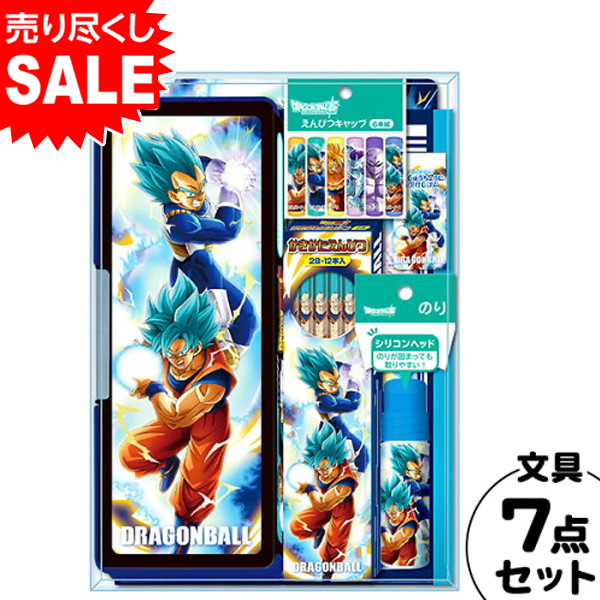 楽天市場 ショウワノート ドラゴンボール超 ギフトセットクリスタル 21年モデル 新入学文具 ドラゴンボール 文具 セット 入学祝い ギフト プレゼント 文房具セット 人気 キャラクター 入学準備 新学期 文具 文房具 411 k30 フェスティバルプラザ