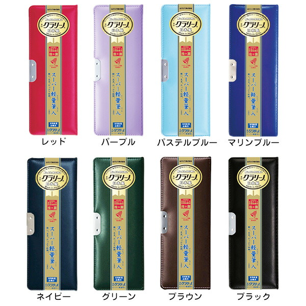 クラリーノ筆箱＋ディズニーツムツム文具セット(鉛筆・定規・STICKYLE  