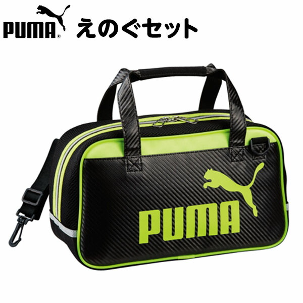 Puma えのぐセット Pm279 プーマ 絵の具 絵の具セット クツワ 図工 工作 男の子 人気 ブランド かっこいい 文具 文房具 学用品 新入学 入学準備 新学期 ギフト 誕生日プレゼント お祝い 入学祝い 卒園祝い 400 i26 Devils Bsp Fr