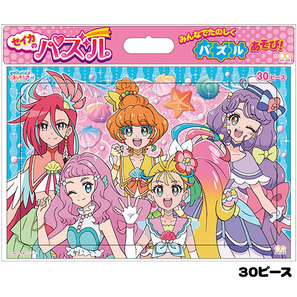 楽天市場 サンスター B4パズル トロピカル ジュ プリキュア 30ピース a 新入学文具 トロピカルージュプリキュア グッズ おもちゃ 知育玩具 幼児 女の子 ギフト 誕生日プレゼント 410 21b03 フェスティバルプラザ