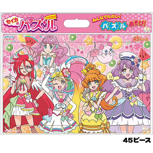 楽天市場 サンスター B4パズル トロピカル ジュ プリキュア 45ピース a 新入学文具 トロピカルージュプリキュア グッズ おもちゃ 知育玩具 幼児 女の子 ギフト 誕生日プレゼント 410 21b03 フェスティバルプラザ