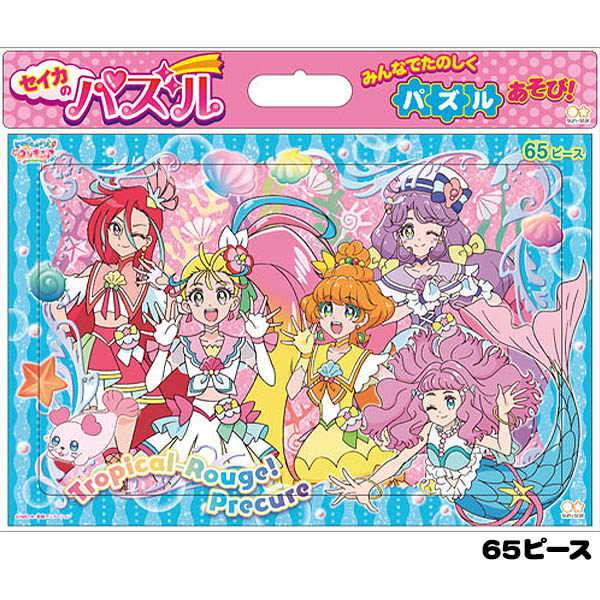 楽天市場 サンスター B4パズル トロピカル ジュ プリキュア 65ピース a 知育玩具 幼児 女の子 ギフト 誕生日プレゼント 新入学文具 トロピカルージュプリキュア グッズ おもちゃ 410 21b03 フェスティバルプラザｐｌｕｓ