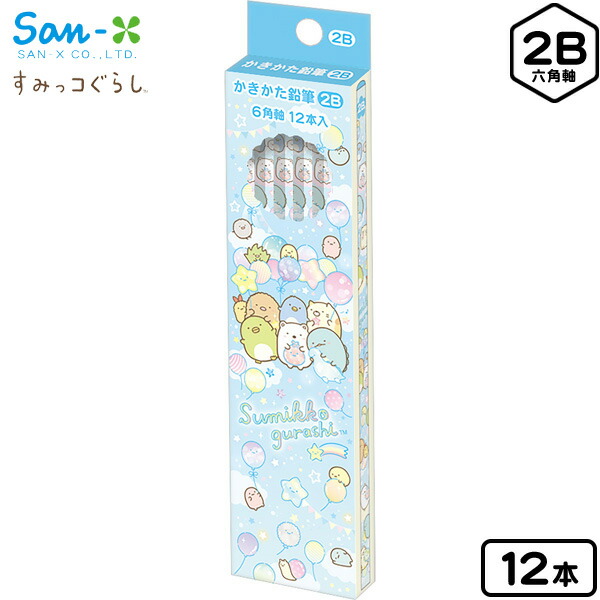 楽天市場 サンエックス すみっコぐらし かきかた鉛筆 12本入 2b Ph 新入学文具 鉛筆 えんぴつ 書き方鉛筆 かきかた 書き方 ダース 文具 文房具 学用品 新入学 入学準備 新学期 ギフト 誕生日プレゼント お祝い 入学祝い 卒園祝い 426 i26 フェスティバルプラザ