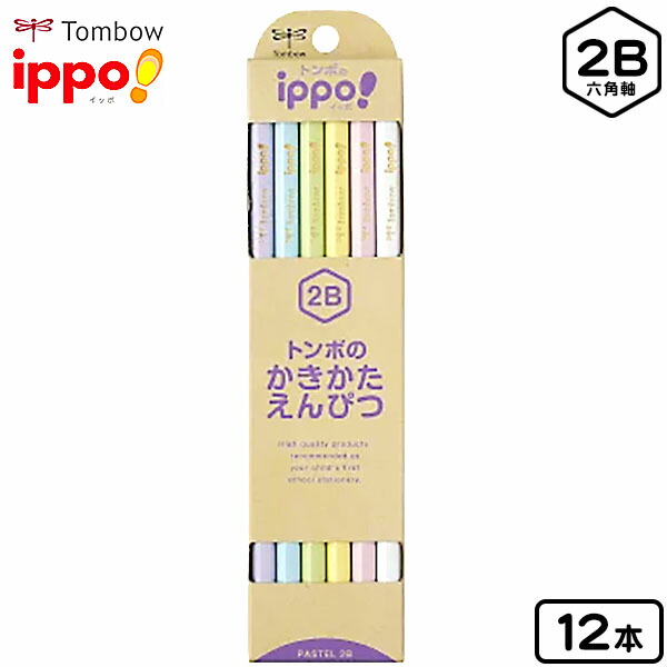 楽天市場】トンボ ippo 濃いえんぴつ用消しゴム { 新入学文具 イッポ