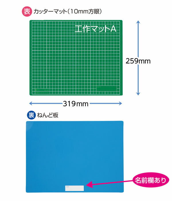 爆安プライス ねんど板 粘土板 入学 小学生 小学校 自由研究 工作 幼稚園 幼児 子供