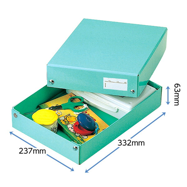 紙製おどうぐばこ 小学校用 新入学文具 お道具箱 小学校 小学生 入学 入学準備 文具 文房具 学校教材 美術 道具 学校 学習 勉強 幼稚園 工作 幼児 年間定番 21l30 子供 授業 図工