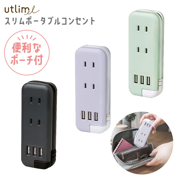 たのメル便　デスク　USB充電機能付コンセント有【引取なら2,000円】 楽天市場】スマホ 充電器 充電ケーブル microUSB 急速充電 2.0A