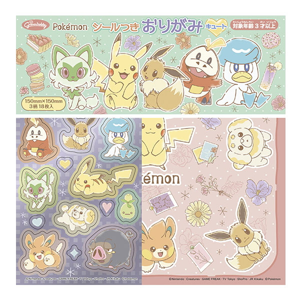 楽天市場】ショウワノート ポケットモンスター B5 ぬりえ 楽天市場】ショウワノート ポケットモンスター B5 ぬりえ