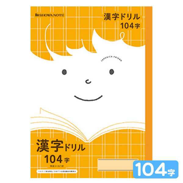 ショウガクシャ　最レベテキスト　第2期分 レガシーエンジニアが向かいたい「AI開発環境」に立ちふさがる