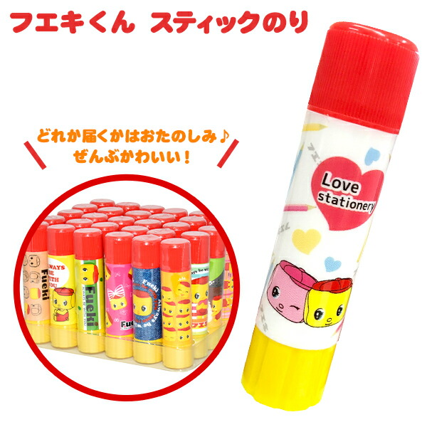 広島東洋カープ】カープオカリナ 5個セット【完売製品】【バラ売り】
