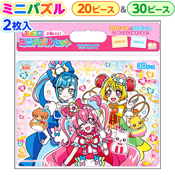 楽天市場】サンスター デリシャスパーティプリキュア パズル 30P 5314330A { 新入学文具 パズル 知育玩具 おもちゃ オモチャ 知育 30ピース  }{ 文具 文房具 学用品 ギフト プレゼント お祝い }410[22A29] : フェスティバルプラザ