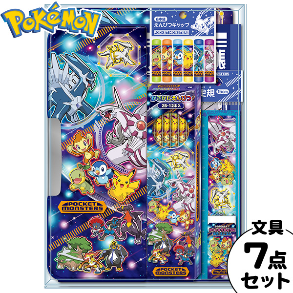 楽天市場 ショウワノート ポケットモンスター ギフトセット クリスタルケース 学用品 入学準備 新学期 プレゼント お祝い 入学祝い 新入学文具 ポケモン 文房具セット 文具セット 人気 アニメ キャラクター 411 21l15 あす楽 配送区分ｄ 送料無料 沖縄 離島発送