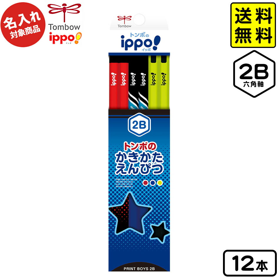 Amazon | カインズ(CAINZ) ディズニー 鉛筆 2B トイストーリー