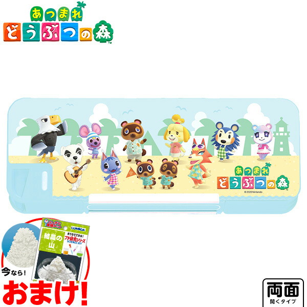 楽天市場 どうぶつの森 ポケットティッシュ 6p どう森 トイレ 携帯用 衛生用品 子供 こども キッズ 小学生 幼稚園 保育園 女の子 人気 キャラクター h24 フェスティバルプラザ