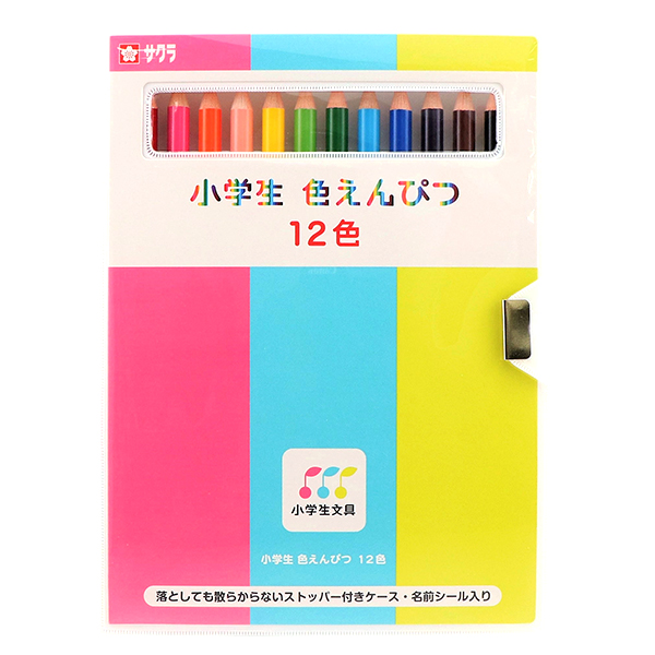 楽天市場】【ポスト投函 送料無料】 サクラクレパス 【名入れ商品