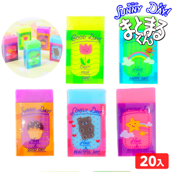 楽天市場】ヒノデワシ MilkLatte のっぽまとまるくん 20個入