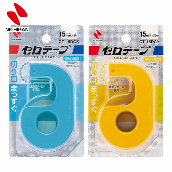 楽天市場】ニチバン セロテープ ぞうさんカッター(ポップカラー 楽天市場】ニチバン セロテープ ぞうさんカッター(ポップカラー