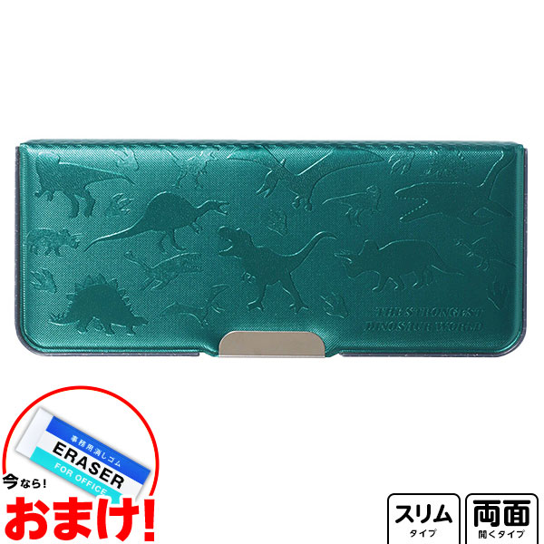 楽天市場】クツワ 星座 ピッタントン 両面筆入 { 新入学文具