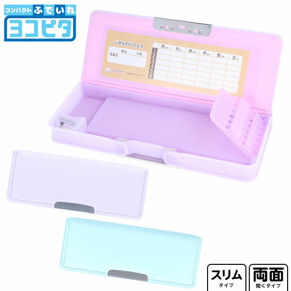 楽天市場】サンエックス すみっコぐらし ギフトセット GS17301