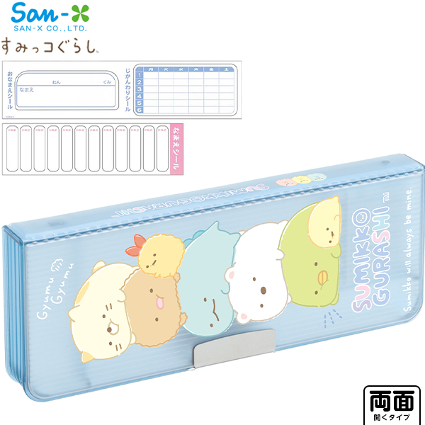 リーメント「星のカービィきらきら星空キャンプ」8種フルコンプリートBOX BOX販売] リーメント 星のカービィ きらきら星空キャンプ 全8種