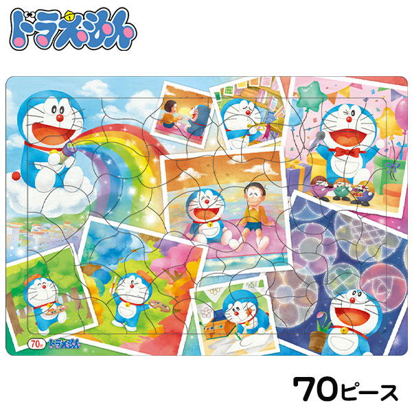 楽天市場】ドラえもん[DORAEMON]B4パズル（お楽しみボード付）（151