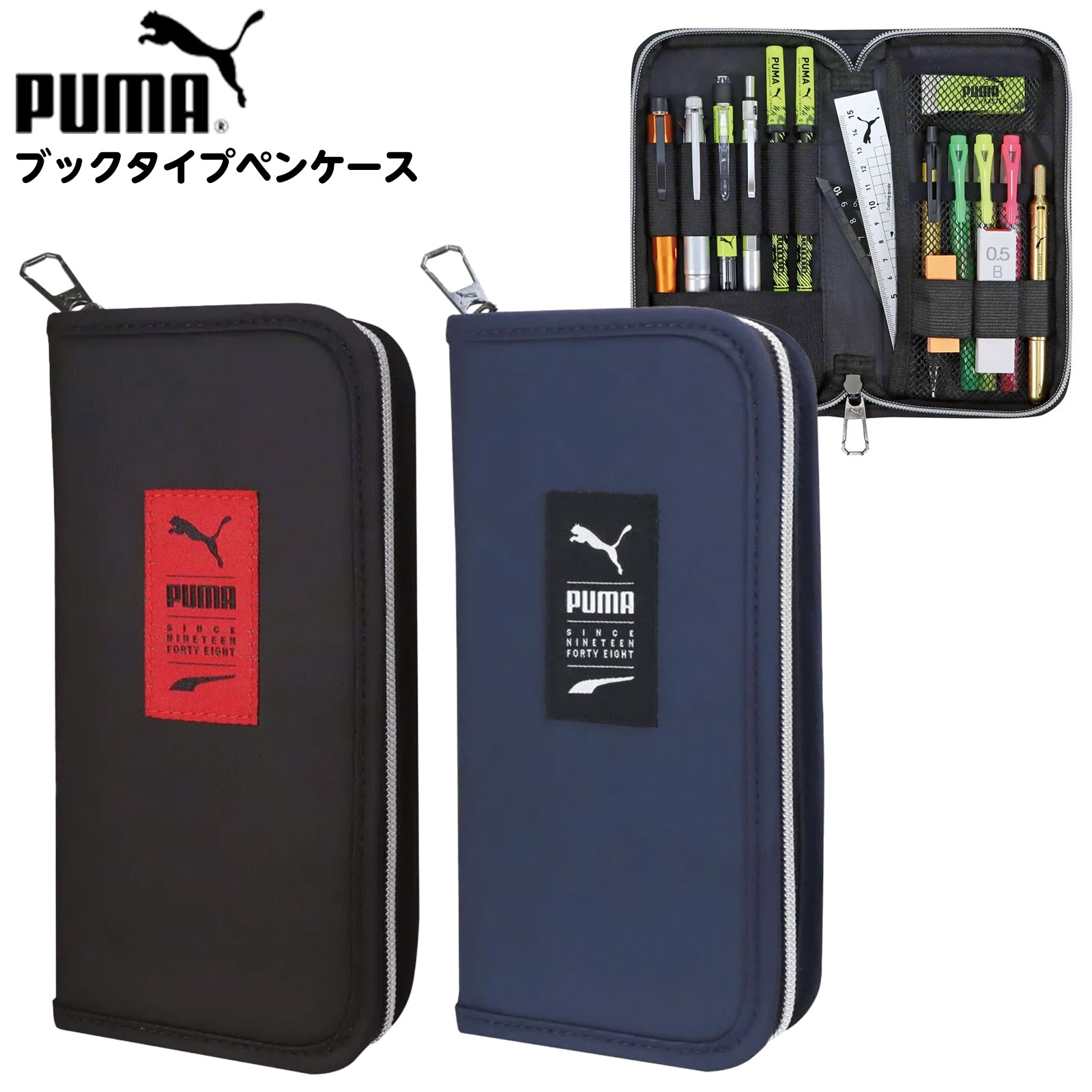 楽天市場】クツワ タフキング 両面筆入 CH202 { 新入学文具 筆箱