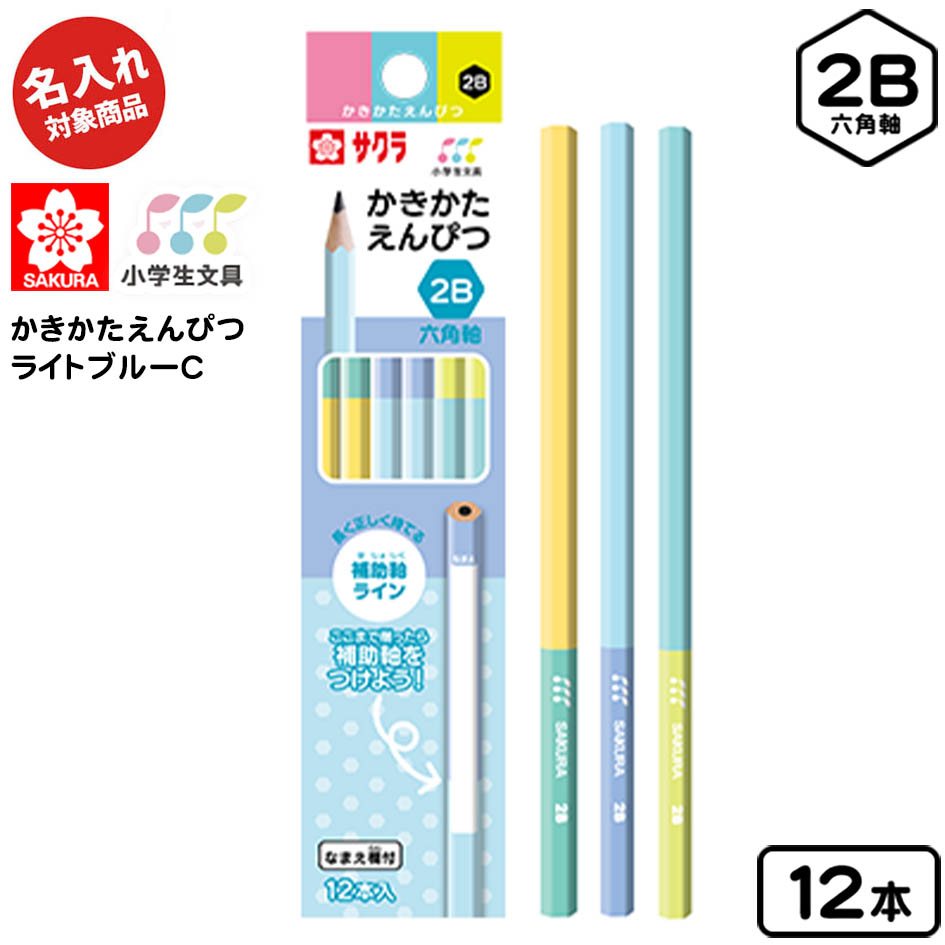初心者向け『ディズニーハッピーエントリー完全攻略ガイド』具体